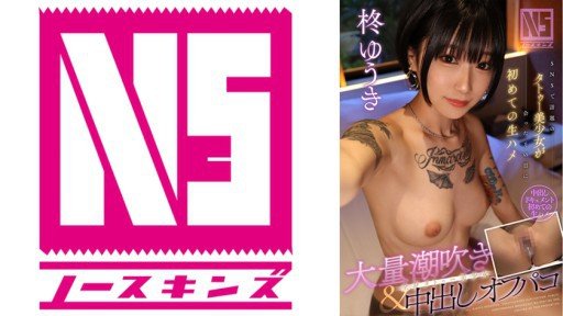  I Dont Want To Spend This Much Time On The Ultimate Tattoo Erotic Beauty Glued To The Gap!. How About You?