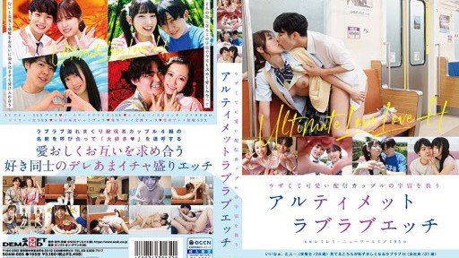  How We Improved Our Yumeru (22) S-Cute H Nhìn Chằm Chằm Vào Một Cô Gái Xinh Đẹp Có Làn Da Trắng Thanh Tú In One Week(Month, Day)