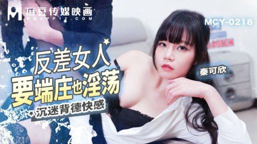  Essential Giao Phối Thô Bạo Với Một Phù Thủy Xinh Đẹp Đi Bốt, Vẻ Đẹp Của Cô Ấy Tan Biến Theo Niềm Vui Được Xuyên Thấu...Yuho, 30 Tuổi Smartphone Apps