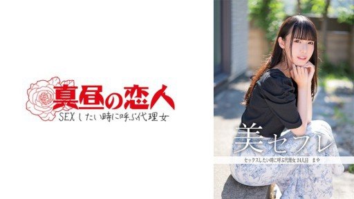  If Ten-Chan (Tên Ứng Dụng Trùng Khớp), Làm Việc Tại Một Phòng Khám Nha Khoa Nào Đó Ở Phường Shinjuku, Đã Ra Mắt Av Trong Thời Gian Ngắn Trong Khi Làm Việc. Bản Chất Thực Sự Của Cô Ấy Mạnh Mẽ Đến Mức Cô Ấy Sắp Trở Nên Nghiện Tình Dục...Video Bị Rò Rỉ Về. Cô Ấy Đạt Cực Khoái Hoàn Toàn Bất Chấp Thời Gian Nghỉ Giải Lao Is So Terrible, Why Dont Statistics Show It?
