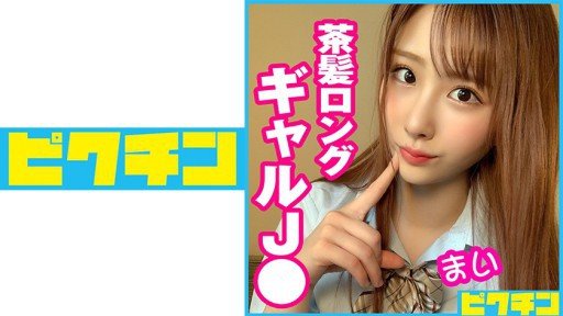  What Everyone Ought To Know About Hồ Sơ Tốt Nghiệp Trinh Tiết Của Yuna-Chan, Erika-Chan Rất Tử Tế Với Tôi
