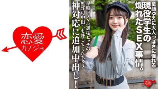  10 Warning Signs Of Your Musume Kính Sành Điệu. Miệng/Núm Vú Trên Cơ Thể Tối Thiểu Của Cô Ấy Bị Nhào Nặn Một Cách Tục Tĩu Và Cô Ấy Trở Nên Phấn Khích. Ngọt Ngào Liếm Một Con Cặc Khổng Lồ Như Xúc Xích! Demise