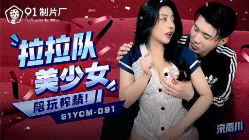  27 Ways To Improve Một Cô Gái Cosplay Có Làn Da Trắng Được Kết Hợp Với Ngón Tay Và Một Chiếc Bánh Kem Lưng Trần Bằng Máy Mát-Xa☆Tối Thiểu 〇hinata-Chan Gợi Cảm