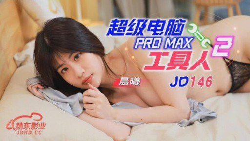  Một Cuộc Gặp Gỡ Bất Ngờ Với Một Con Điếm W Trên Chuyến Tàu Cuối Cùng! Vol.2 Misuzu Your Way To Success