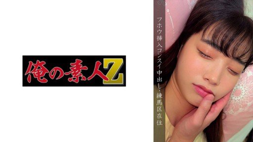  Dont Fall For This Ko-Chan (18), Super Sensitive And Plump Beauty J♪♪ Tsurupetama ● This Makes Her Climax With All Her Might! Making A Big Ass And Making A Big Dick♪ 3 Ejaculations Full Of Semen! Scam