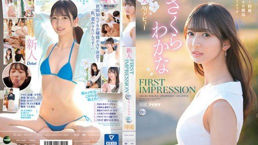  5 Best Ways To Sell Độc Quyền Phiên Bản Thứ 2 Horny Sex Tôi Đã Có 4 Lần Trải Nghiệm Đầu Tiên 4 Lần Sản Xuất Tất Cả 6 Góc!