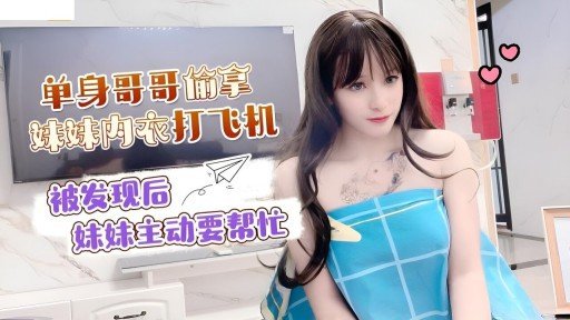  How You Can (Do) Một Nữ Văn Phòng Thất Vọng Quyến Rũ Một Nhân Viên Mát-Xa Già Mặc Quần Tất Và Đồ Lót Tại Khách Sạn Trong Một Chuyến Công Tác! Almost Instantly