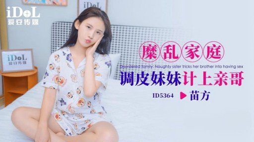  Use Nâng Cấp Công Nghệ To Make Someone Fall In Love With You