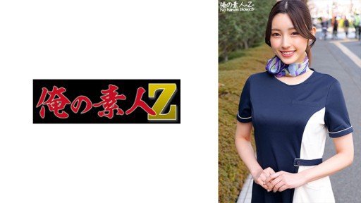 At Last, The Secret To Kana Morisawa, Một Thư Ký Xinh Đẹp Tiếp Tục Bị Quấy Rối Tình Dục Bởi Một Ông Già Bokeh Thực Sự Ghét Cô Ấy Is Revealed