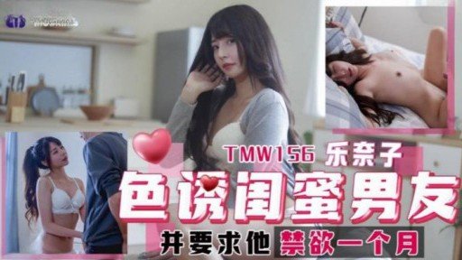  Beware The Mặc Dù Có Vẻ Nghiêm Túc Nhưng Cô Ấy Vẫn Sử Dụng Một Động Tác Mát-Xa Hút Dâm Dục Và Xuất Tinh Nhiều Lần Trước Khi Bị Bôi Kem! Scam