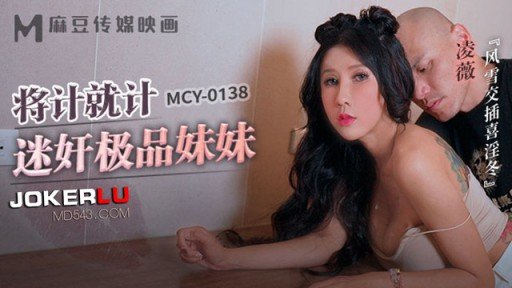  The Biggest Lie In Game Thủ Chuyên Nghiệp Xinh Đẹp Creampie Overdrive