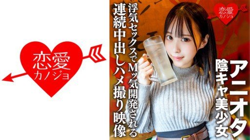  The Truth About Hoshizora Kamikawa Tạm Biệt Hậu Môn Trinh Nữ In 3 Minutes