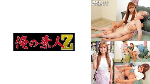 Answered: Your Most Burning Questions About Kominato Yotsuha Av Ra Mắt