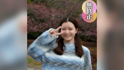  The Secret Of Successful [Full Swing Inamura Goe] Nghiệp Dư Cao Và Mông To Áp Đảo