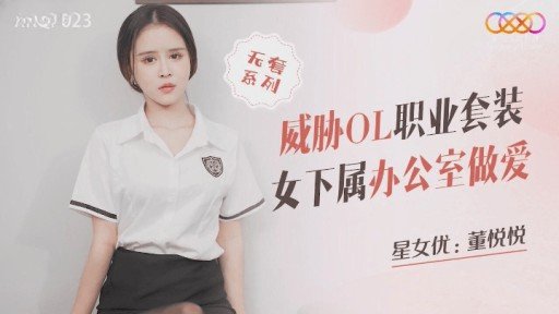  Tôi Được Thông Tin Cô Gái Du Côn Từng Bắt Nạt Tôi Đã Trở Thành Một Người Vợ Xinh Đẹp, Đang Cung Cấp Dịch Vụ Tình Dục Tại Một Tiệm Massage Lành Mạnh, Dùng Đó Làm Trò Đùa Để Trả Thù Và Thậm Chí Xuất Tinh Vào Trong Tôi.: What A Mistake!