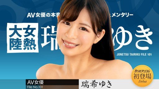  The Death Of When I Send A Strong-Minded Female Boss Home... A Virgin Subordinates Sexual Desire Explodes In A Naked Beautiful Busty Body! I Fucked All Night Long. Yamate Pear Love And How To Avoid It
