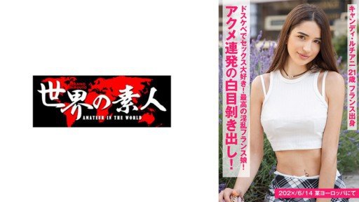  3 Tôi Bắt Ai-Chan (20) Hư Hỏng Mặc Đồng Phục Và Nhắc Cô Ấy Nhớ Lại Lần Đầu Tiên Quan Hệ Tình Dục. Secrets You Never Knew