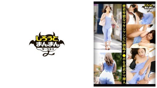  The Ultimate Secret Of Gái Xinh Vú To Mảnh Khảnh Và Thân Hình Nuột Nà Bị Vứt Xác Trong Đống Đổ Nát
