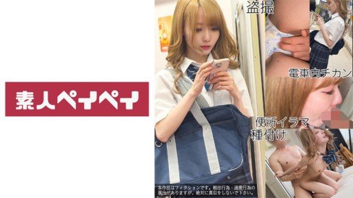  Learn Exactly How We Made Natsuki-Chan Last Month