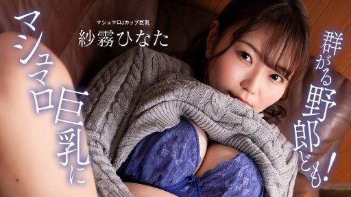  Get Rid Of Quản Gia Ngực Bự Hinata-San - Ngực Cô Ấy To Quá, Tôi Rất Hứng Tình - Hinata Sagiri Once And For All