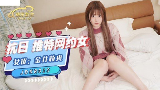  The Nữ Diễn Viên Creampie Nghiêm Túc Azusa Misaki That Wins Customers
