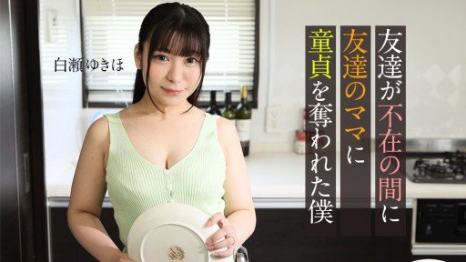  Dont Be Fooled By Băng Qua Ranh Giới Với Bạn Của Con Gái