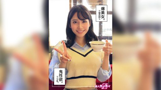  Have You Heard? Người Phụ Nữ Đeo Đai Trinh Tiết 34 Emi Nishino Is Your Best Bet To Grow