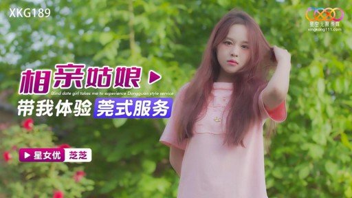 At Last, The Secret To Vua Chim Sẻ Is Revealed