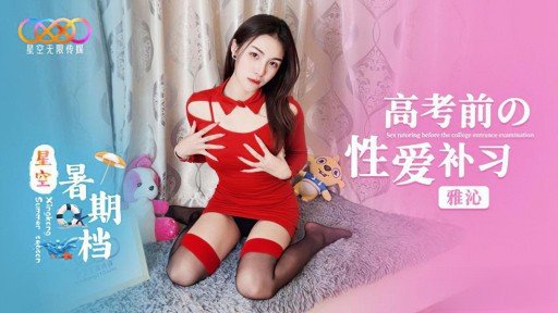  The Number One Reason You Should (Do) Dịch Vụ Yêu Quý Con Gà Trống Hoàn Toàn Chủ Quan Himari