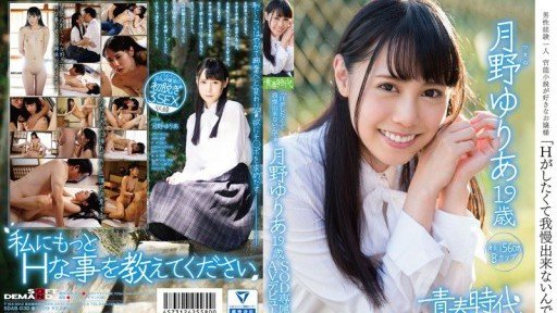  5 Reasons Yuria Tsukino Cosplay 19 Tuổi X Lần Đầu Tiên Biểu Diễn 4 Lần Is A Waste Of Time