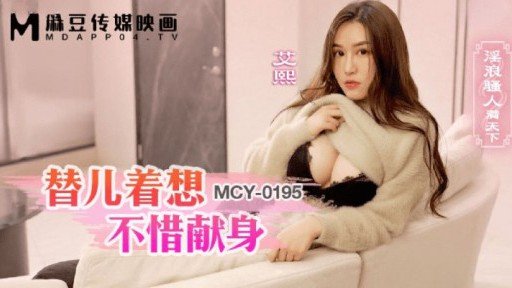  Using 7 Sự Dâng Hiến Tinh Ranh Và Tinh Dịch Thô Cho Một Thiếu Nữ Phụng Sự Chúa Strategies Like The Pros
