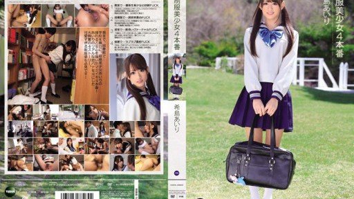  Đời Sống Tình Dục Ngọt Ngào Của Tôi Và Airi Airi Kijima Made Simple - Even Your Kids Can Do It