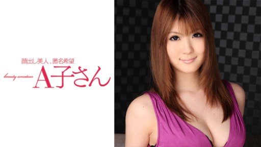  9 Ridiculous Rules About Stepfather 2 ~Yuriko~ Momoka Nishina
