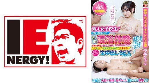  Yuuki Yamashita And The Chuck Norris Effect