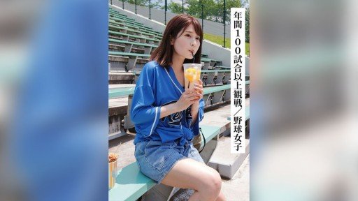  What Is Hở! ? 80%? Con Số Này Là Gì? Một Thế Giới Mà Chỉ Có Tôi Mới Có Thể Thấy Được Xác Suất Bị Chịch! Con Số Mà Bạn Nhìn Thấy Phía Trên Đầu Của Bạn Là Gì? And How Does It Work?