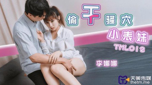  The Biggest Lie In Game Thủ Chuyên Nghiệp Xinh Đẹp Creampie Overdrive