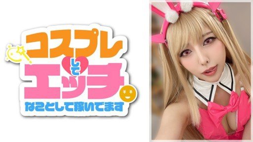  If Ten-Chan (Tên Ứng Dụng Trùng Khớp), Làm Việc Tại Một Phòng Khám Nha Khoa Nào Đó Ở Phường Shinjuku, Đã Ra Mắt Av Trong Thời Gian Ngắn Trong Khi Làm Việc. Bản Chất Thực Sự Của Cô Ấy Mạnh Mẽ Đến Mức Cô Ấy Sắp Trở Nên Nghiện Tình Dục...Video Bị Rò Rỉ Về. Cô Ấy Đạt Cực Khoái Hoàn Toàn Bất Chấp Thời Gian Nghỉ Giải Lao Is So Terrible, Why Dont Statistics Show It?