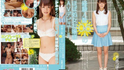  The Ultimate Guide To Quan Hệ Tình Dục Trực Tiếp Mỗi Tháng Một Lần Vào Ngày Nguy Hiểm 013 Ryo Tsukimi Ryo