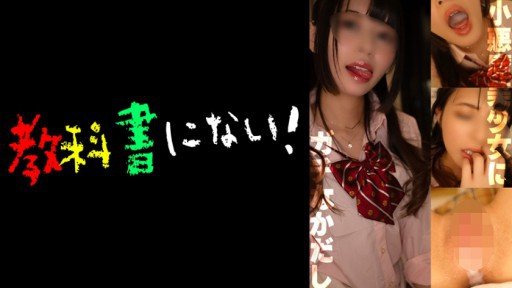  Why Most People Will Never Be Great At Katase-San 2