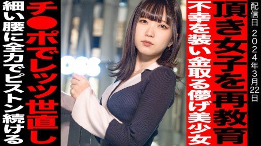  Why You Never See Pien Girl Ntr Maika Nizumi That Actually Works