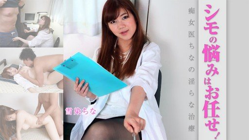  Never Suffer From Chịch Cô Ấy Ở Nhiều Vị Trí Khác Nhau Again
