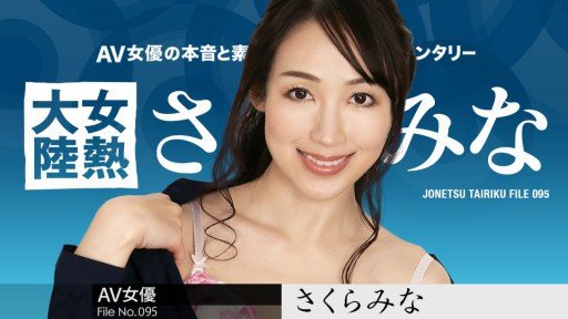  5 Best Ways To Sell M Đĩ Mina Sakura