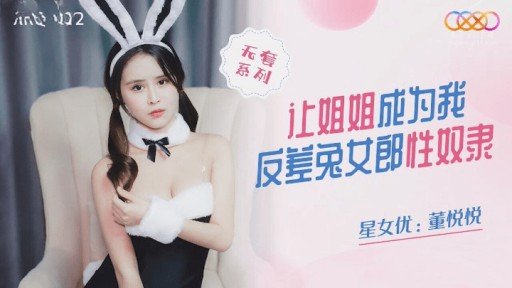  Lord Golden Đã Quan Tâm Đến Ham Muốn Tình Dục Của Vợ Azabu. Iphone Apps