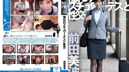  The Secret Of Successful Hidden Shooting Of Sex 297 In The Spear Room Of A Pick-Up Master Who Has Experienced A Hundred Battles, Bringing A Woman Who Befriended At A Bar To Her House And Having Quick Sex!