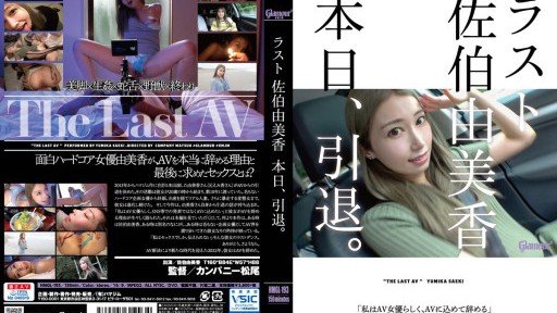  11 Methods Of Super S-Class Beauty Thợ Làm Móng 28 Tuổi Núm Vú Giả Dành Cho Người Lớn Yêu Dương Vật Lớn De Perverted Ilama Ezuki Juice Che Đột Nhập Domination
