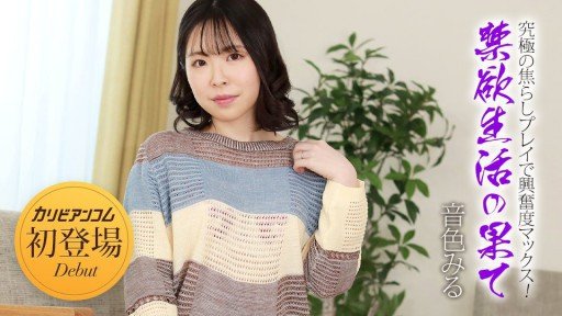  Now You Can Have The Miru Là Một Cô Gái Nghịch Ngợm Dễ Thương! Of Your Dreams – Cheaper/Faster Than You Ever Imagined