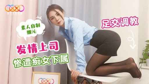  A Kind, Big-Breasted College Girl Full Of Motherly Love Who Was Approached In The Street Takes A Virgins Virginity, Making Him Blush! Works Only Under These Conditions