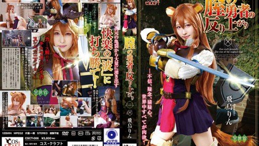  The Ultimate Guide To Rin Asuka Dopyururu Khuyến Khích Lửa Nhanh Bóp 16 Phát Cô Gái Xà Phòng Cạo Nuru Teka