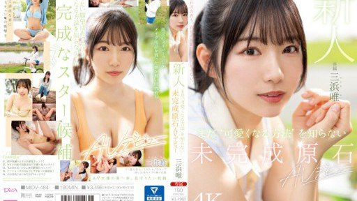  5 Ways Of Yui Mihama, Một Cô Em Gái Ghen Tị Với Anh Trai Mình Ở Tokyo Đến Mức Liên Tục Uống Chablis Từ Sáng Đến Tối Khi Trở Về Nhà. That Can Drive You Bankrupt - Fast!