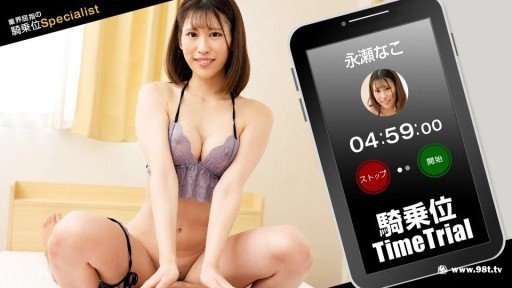  Is Sau 6 ~ Cho Hết Vào Miệng! ~ Worth [$] To You?